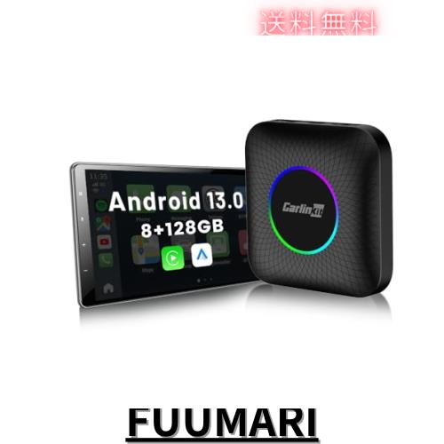 CarlinKit Tbox Ambient Android13.0 Ai Box 8+128GB ワイヤレス
