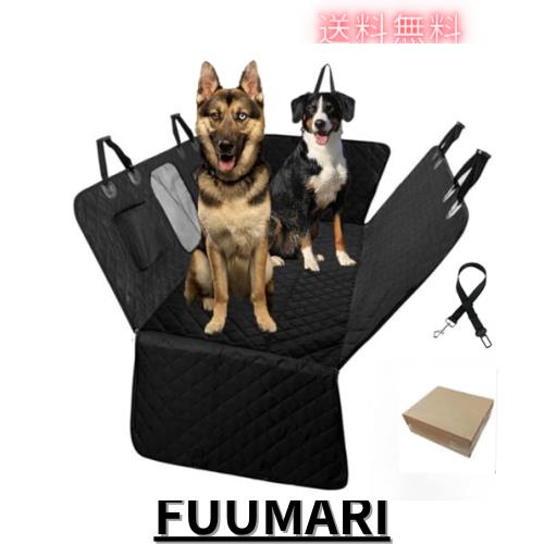 黒色耐久性ハード底犬用カーシートカバー(犬用リアシートエクステンダー付き) 安全で傷が付きにくい理想的な車用大型犬ハンモック