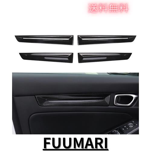 ZUNEIGUNG11ホンダ 新型 シビック11代目 FL型 2021年 に対応 ドアインサイド ドアパネル インテリアパネル 内装パーツ Honda 新型 CIVIC
