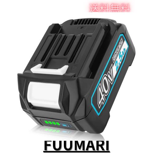 Enermall 互換マキタ40Vバッテリー 2500mAh BL4025 マキタ40v