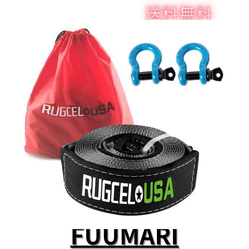 RUGCEL牽引ロープ 9m 最大破断力10t 車用牽引ロープ 簡単取り付け 高強度 汎用牽引ロープ けん引ロープ 車 緊急ロープ 緊急脱出対策 荷物の通販は 4,534円