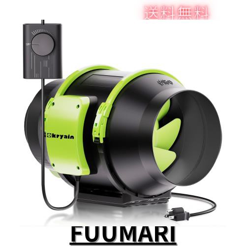 Okryain ダクトファン 150mm ダクト用換気扇 業務用有圧換気扇 無段階風量調速可能 風量677?/h 中間取付形ダクトファン 塗装ブース用換気の通販は