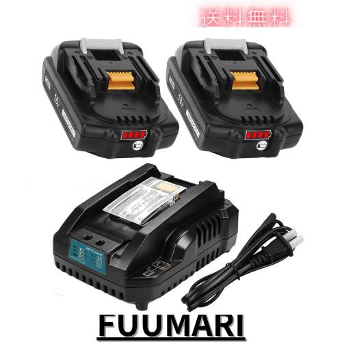 Bluway 互換 マキタ 18v バッテリー 充電器セット BL1830B 互換 マキタ バッテリー 18v 2個付き マキタ18v互換バッテリー3.0Ah DC18RC互の通販は