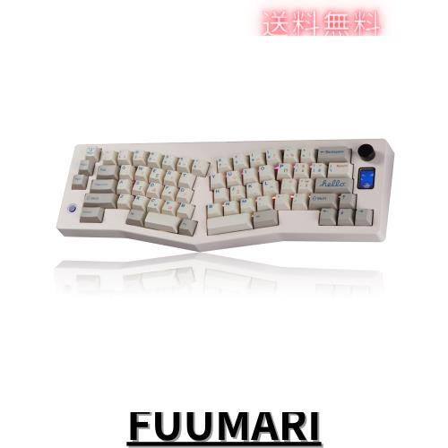 CIDOO ABM066 アリス キーボード ホットスワップ対応メカニカル キーボード RGB ワイヤレス カスタム ゲーミング キーボード 静音リニア の通販は 12,436円