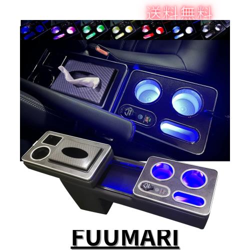 SGALUPA 新型ステップワゴン スパーダ RP6 RP7 RP8 コンソールボックス