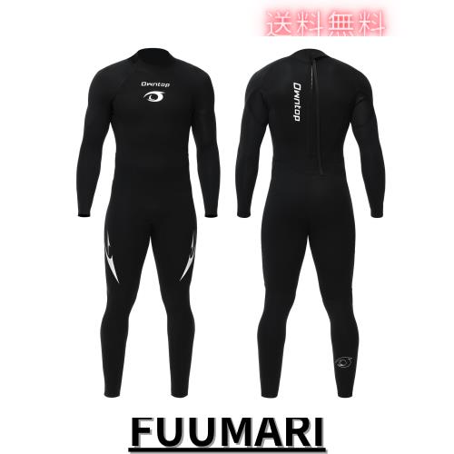 Owntop 3mm ウェットスーツ メンズ フルスーツ ストレッチ ネオプレン素材 日焼け止め UVカット 保温 ワンピース ダイビング サーフィン