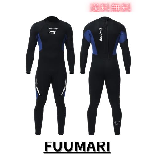 Owntop 3mm ウェットスーツ メンズ フルスーツ ストレッチ ネオプレン素材 日焼け止め UVカット 保温 ワンピース ダイビング サーフィン