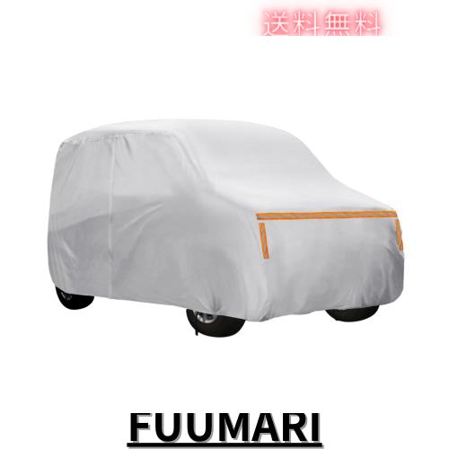 X AUTOHAUX ホンダに対応NV100用 車カバー 軽自動車カバー 遮光断熱 日焼け防止 雹対策 全天候型防水 カーカバー ボディカバー 屋外防塵 の通販は 4,881円