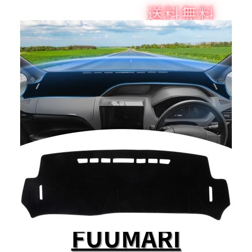 GIMUYA トヨタ ヴォクシー ノア エスクァイア 80系 ダッシュボードマット VOXY NOAH esquire 80 前期 後期 2014年1月～専用設計 ダッシュマット 保護マット スエード素材 インテリア 車内 アクセサリー GIMUYA トヨタ 80系 ヴォクシー ノア エスクァイア ダッシュボード