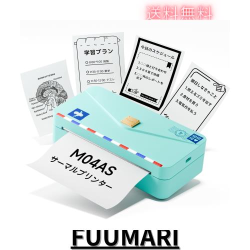 サーマルプリンター Bekhuz M04AS ミニプリンター スマホプリンター ポケットプリンター 300DPI解像度 15mm 53mm 80mm 110mm感熱紙対応 の通販は