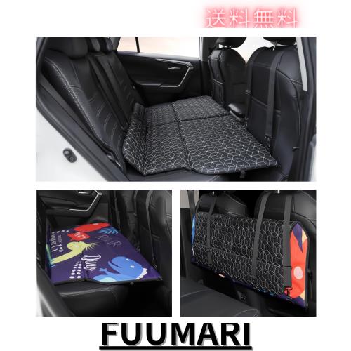 GIMUYA 車中泊 マット 後部座席 段差解消 折りたたみ式 車用ベッド アウトドア キャンプ 車載 ベッドキット コンパクト収納 仮眠 緊急 災の通販はその他カー用品・バイク用品