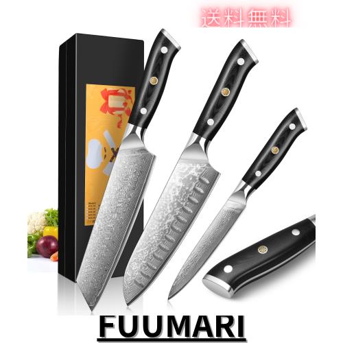 KyushuBlade 包丁3本セット【三徳+牛刀+ペティナイフ】プロ用ダマスカス包丁. キッチン用万能 セット. 手打ち鍛造シェフナイフ, 本物のダ