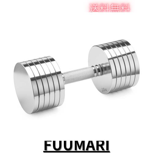 【公式】Northdeer ダンベル 可変式 小型 スチール製 5kg 9kg 13kg 17kg 21kg 25kg クロームメッキ 家庭用 (サンドブラスト版-シルバー 2