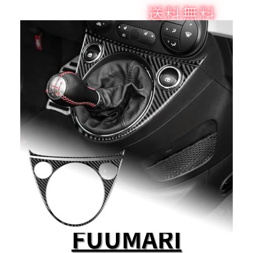 AIRSPEED アバルト 595 595C 695 2016-2023 Abarth 595 595C 695 専用