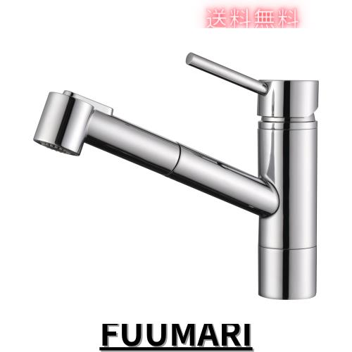 DAYONE キッチン蛇口 混合水栓 引出しホース式水栓 混合水栓 シングルレバーワンホールキッチン水栓 2つモード切り替え 伸縮 360度回転 の通販は