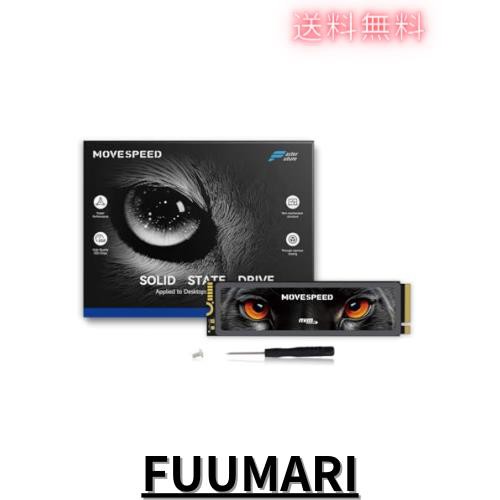 MOVE SPEED M.2 SSD 1TB PS5動作確認済み PCIe Gen4x4 NVMe 2280 ヒートシンク搭載 R:7450MB/s W:6700MB/s 高耐久3D NAND TLC ストレージの通販は 23,556円