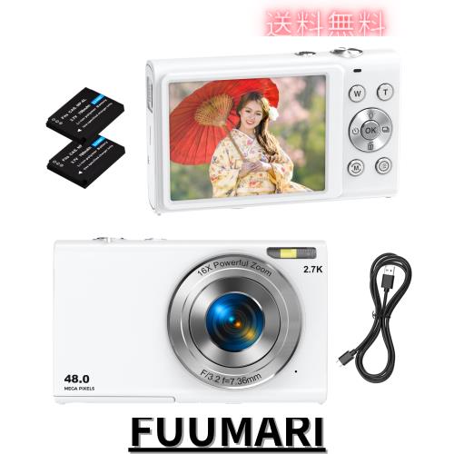 STUOGYUM デジタルカメラ 2.7K オートフォーカス デジカメ 4800万画素 FHD1520P録画 700mAhバッテリー2個搭載 16倍ズーム ウェブカメラ