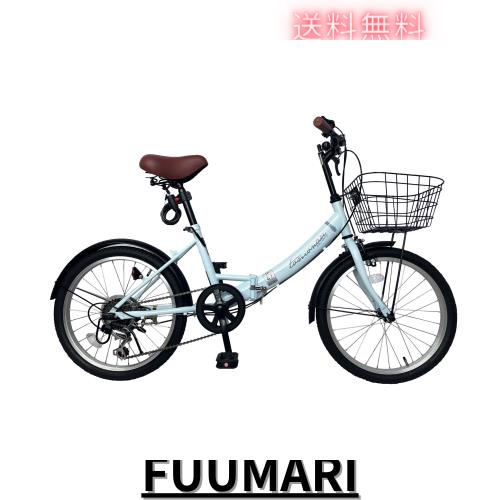 TOMONAU 折り畳み自転車 20インチ 折りたたみ自転車 6段変速 カゴ ワイヤー錠 ライト付き 通勤 通学 街乗 前後泥除け装備 ハンドルの高さ