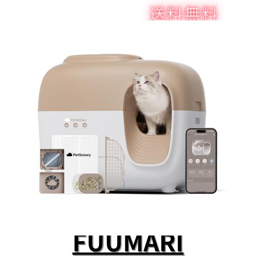 PetSnowy 自動猫トイレ ブラウンPREMIUM消臭 Amazon | PetSnowy「臭いを徹底分解」猫 トイレ 自動,光触媒TiO2