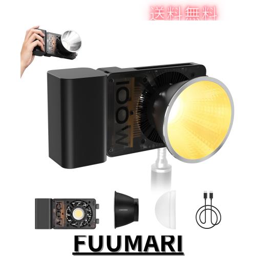[公式旗艦店]ZHIYUN CINEPEER CX100 100W COB撮影用ライト LEDビデオライト 軽量 静音 4500mAhバッテリー内蔵、PD/DC給電 2500K-6500K色