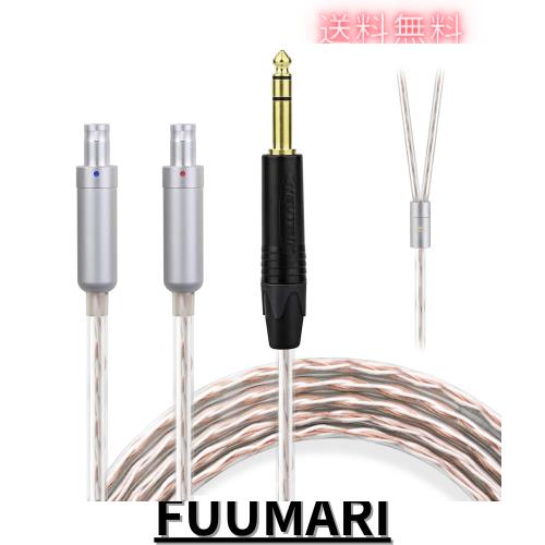 okcsc JBX ヘッドホンケーブル HD800 リケーブル イヤホン・ヘッドホン用 SENNHEISER用 HD800S・HD820・D1000に適合 OFC 4芯 長さ1.5m 6.