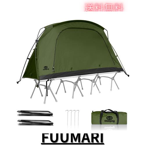 GOGlamping テント コットテント【SKY EYE CT 自立式 コットテント TC】コット用テント ソロテント 1人用 ツーリングドーム TCテント 3 W