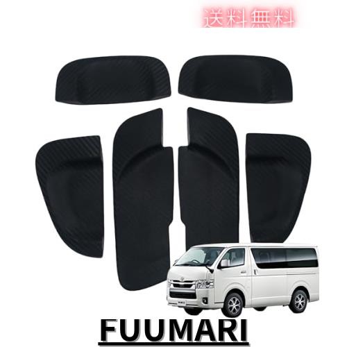 RXCARGO ドアノブアンダーカバー ハイエース 200系 4型 5型 6型 7型 H25.11〜 スマートエントリー装着車 外装 ドアパーツ カーパーツ 専の通販は 4,663円