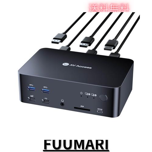 AV Access iDock D23 8Kディスプレイポート KVMスイッチ ドッキングステーション | 2台のPCに対応 | トリプルモニター対応 | ゲーミングの通販は