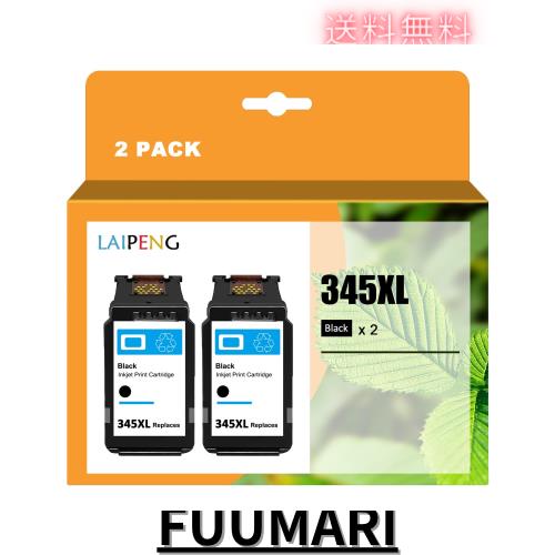 LAIPENG Canon 用 再生 BC-345XL 345インク互換 2個黒セット最新ICチップ搭載/大容量/個包装/残量表示機能/対応機種PIXUS TS3130 TS3130Sの通販は 5,315円