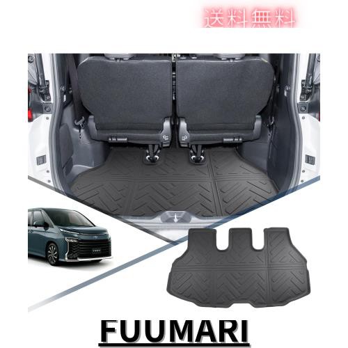 【RUIYA】トヨタノア・ヴォクシー 4代目 R90W型 ラゲッジマット トラックマットノア90系 ラゲッジトレイ カーゴマットトランクトレイ フの通販は