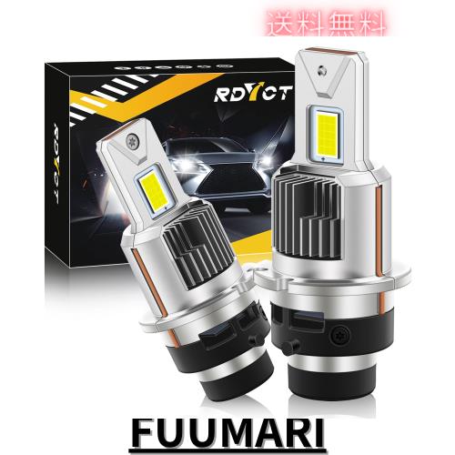 D4S LED ヘッドライト 爆光 ポン付け D4R LEDバルブ 配線レス