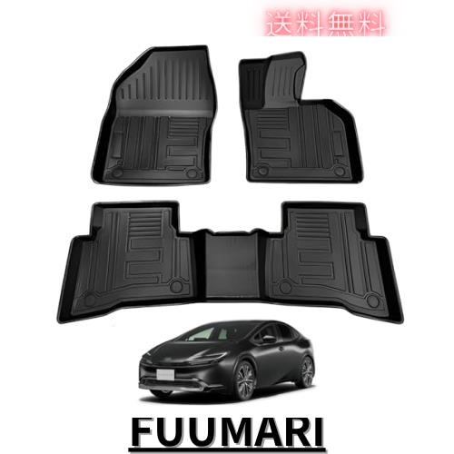 【beyond self】 トヨタ 新型 プリウス60系 3DフロアマットPRIUS 60系 立体フロアマット 2023年(令和5)1月〜現行 カーマット 防水 滑り防の通販は