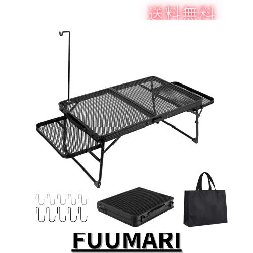UPF キャンプテーブル ランタンスタンド付き メッシュ アウトドア 軽量 折りたたみ コンパクト ローテーブル ミニ 耐熱 焚き火 BBQ 登山