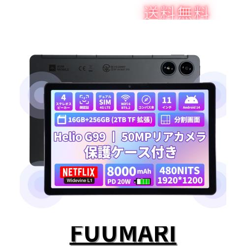 2024新登場 Android 14 タブレット 11インチ AGM PAD P2タブレット Helio G99 ゲームタブレット、16 (8+8) GB+256GB+2TB拡張、1920*1200 の通販は