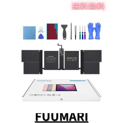 ASMARK Macbook Pro A2485 バッテリー 交換 適用 16インチ 2021 A2527 バッテリー 16-inchの通販は