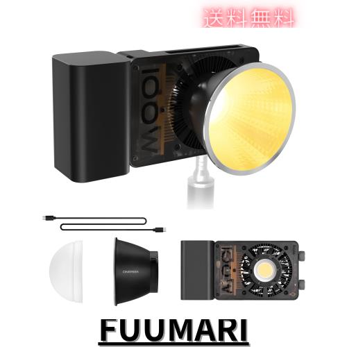 ZHIYUN CINEPEER CX100 100W 撮影ライト バイカラー 2700-6500K COBライト 映画製作/ライブストリーミング/ビデオ撮影/スタジオ撮影用