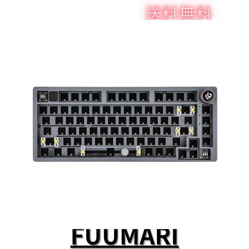 EPOMAKER x LEOBOG Hi75 アルミ合金 メカニカルキーボードキット ベアボーン ゲーミングキーボード用 有線カスタム プログラマブル ガスの通販は