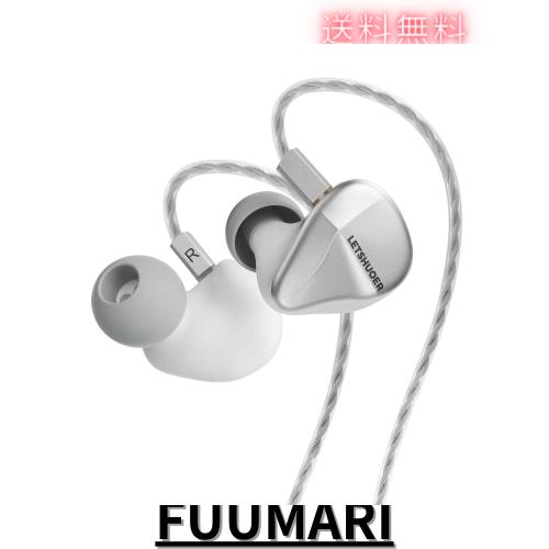 【VGP 2024SUNNER 受賞】LETSHUOER Cadenza 4 有線イヤホン インイヤーモニター型イヤホン ベリリウムコーティング・ダイナミックドライ