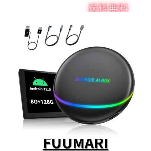 CARTISAN【技適認証済】CarPlay TBox AI BOX CarPlayワイヤレス