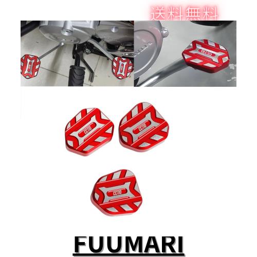 MAORANG FOR クロスカブ CC110 2020-2022-2023-2024 ブレーキペダル、ギアレバーペダル修正されたオートバイのフロントとリアの滑り止めの通販は 5,349円