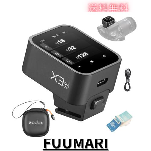 GODOX X3-C ワイヤレス フラッシュトリガー X3C 送信機 E-TTLII 高速同期 1/8000s OLEDタッチスクリーン充電可能無線フリップフロップ 2.