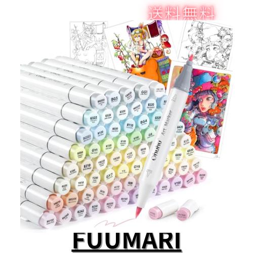 Ohuhu マーカーペン 筆タイプ 96薄色 プロ愛用 パステル イラスト イラストマーカー 筆・細字 ブレンダーペン1本付き Honolulu B シリー