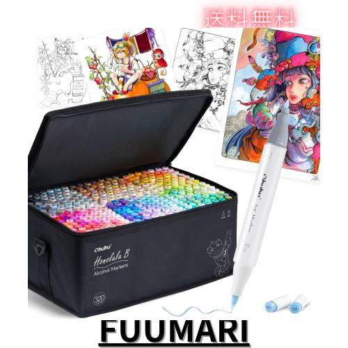 Ohuhu マーカーペン 筆タイプ 320色 プロ愛用 イラスト イラスト