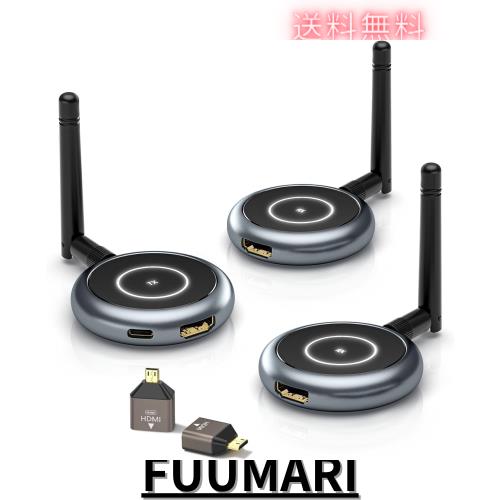 AIMIBO ワイヤレス HDMI 送受信機セット 1×送信機+2×受信機 受信機6台増設可能 拡張モード対応 1080P/5Ghz/50m安定転送距離 HDMI 無線