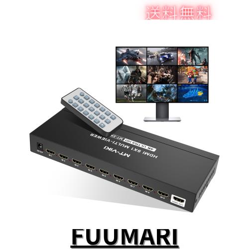 MT-VIKI HDMI 画面分割器 9入力1出力 マルチビューア スイッチ hdmi画面分割切替器 4K hdmi切替器 9x1 画面切り替え器 IRリモート付き、4