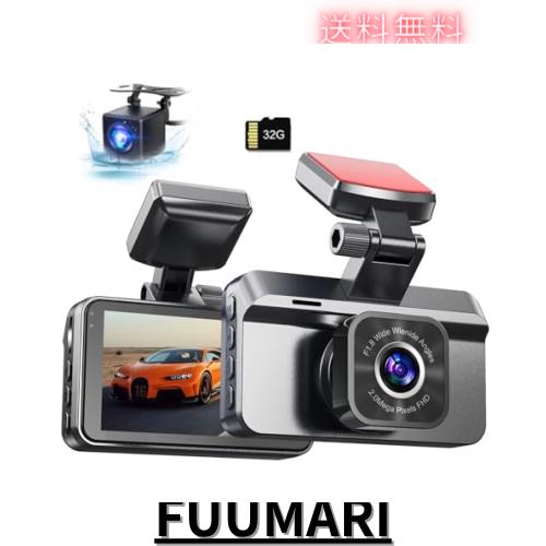小型ドライブレコーダー　前後2カメラ　新品 ドライブレコーダー 前後2カメラタイプ カーエレクトロニクス