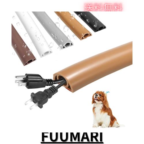 配線カバー モール 配線隠し ケーブルカバー PVC 柔らかい 難燃素材 燃えるのを防ぐ/通気性/絶縁/自己接着/完璧なフィット感 配線カバー