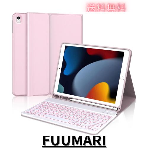 [2024年最新型] 7色バックライト iPad 第9世代 キーボードケース iPad 第8世代 キーボード iPad 第7世代 キーボード付きケース iPad Air3の通販は 5,293円