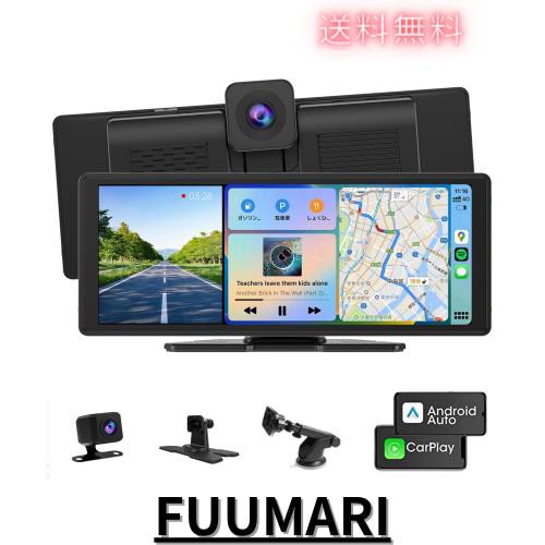 Spedal CL860L ポータブル CarPlay ＆ 2K ドライブレコーダー カーオーディオ 一体型ナビ 9.3インチ ディスプレイオーディオ Android Aut