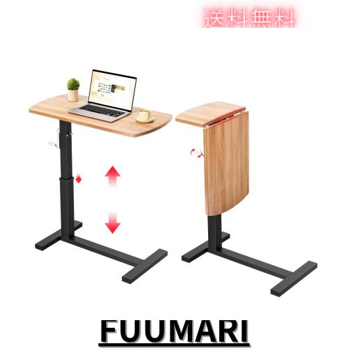 サイドテーブル 昇降式デスク高さ64-93.2？ 在宅ワーク PCデスク幅80cm